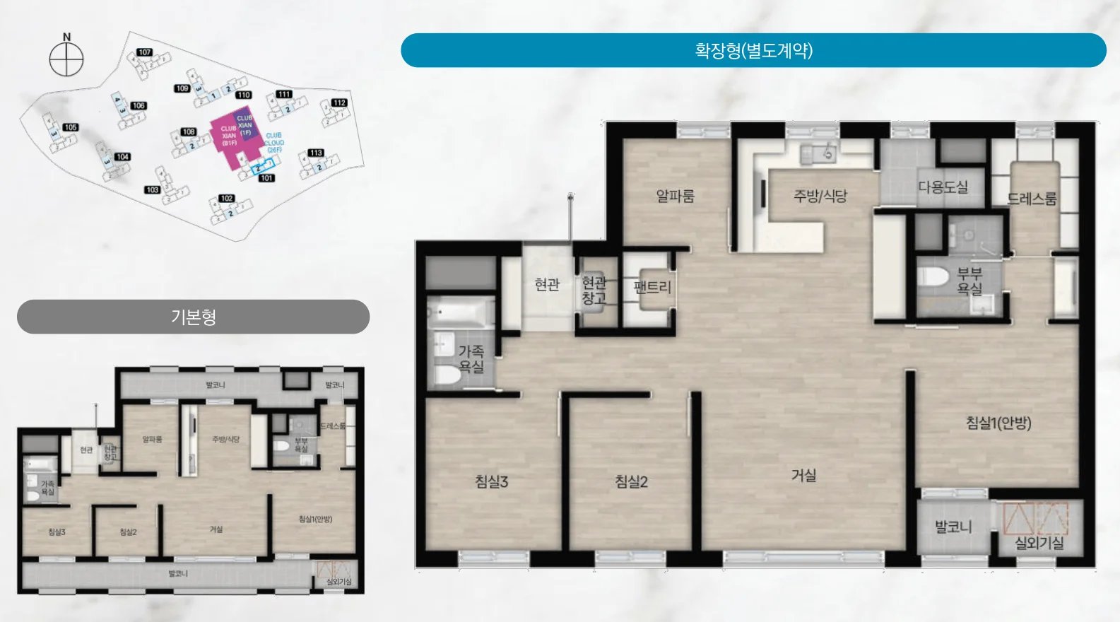 1단지 84A 타입 평면도